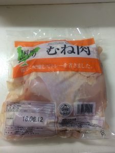 鶏むね肉　ハム　低温調理　糖質オフ　ダイエット　レシピ